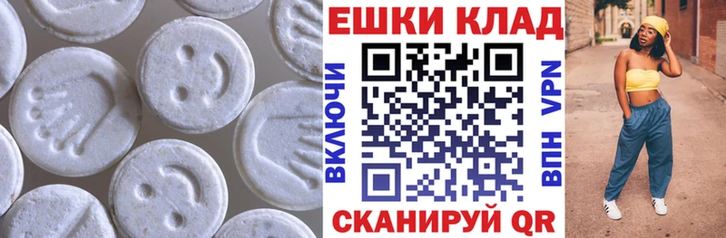 Экстази DUBAI  mega ССЫЛКА  Славск  купить закладку 