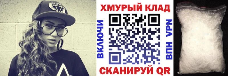 наркошоп  Славск  ГЕРОИН VHQ 