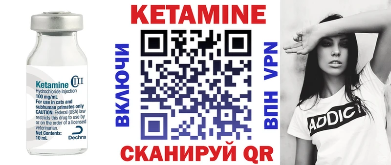 магазин  наркотиков  Славск  КЕТАМИН VHQ 