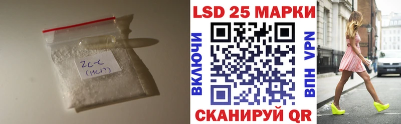 LSD-25 экстази ecstasy  наркота  Славск 