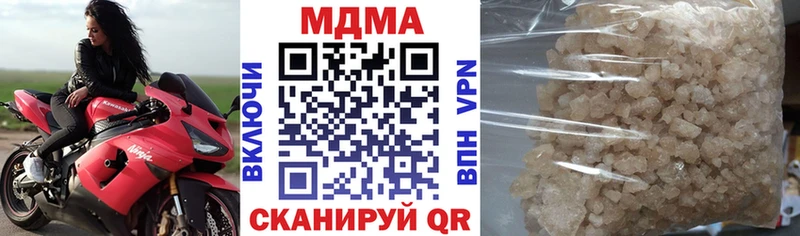купить наркотик  MEGA как войти  МДМА молли  Славск 