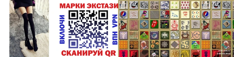 как найти   Славск  Марки NBOMe 1500мкг 