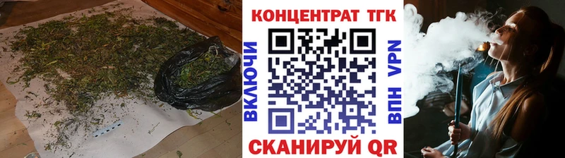 Дистиллят ТГК вейп с тгк  маркетплейс телеграм  Славск 