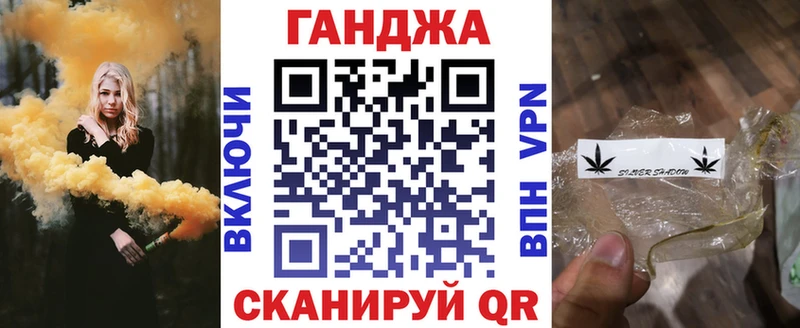 ОМГ ОМГ ссылки  Славск  Марихуана индика 